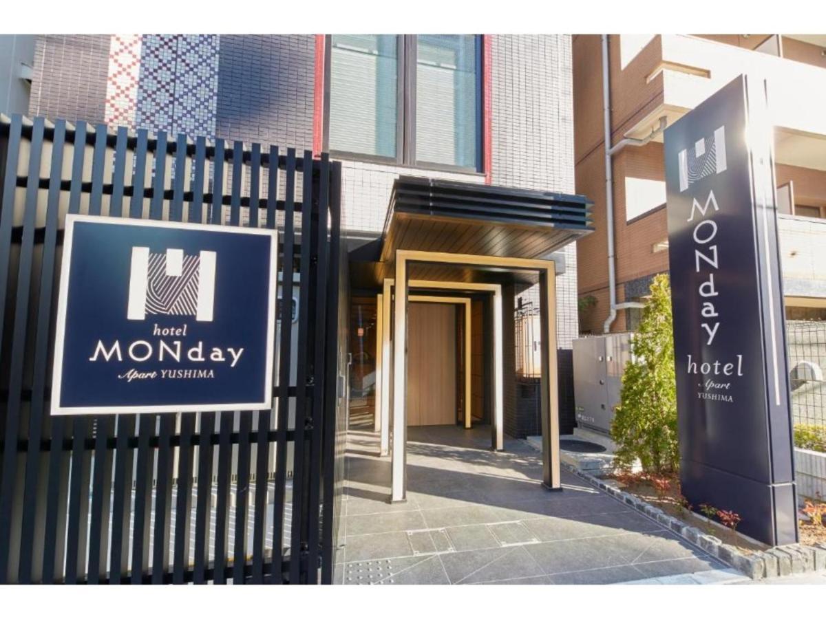 Gate Uenohirokoji Yushima - Vacation 75575v Hotel *